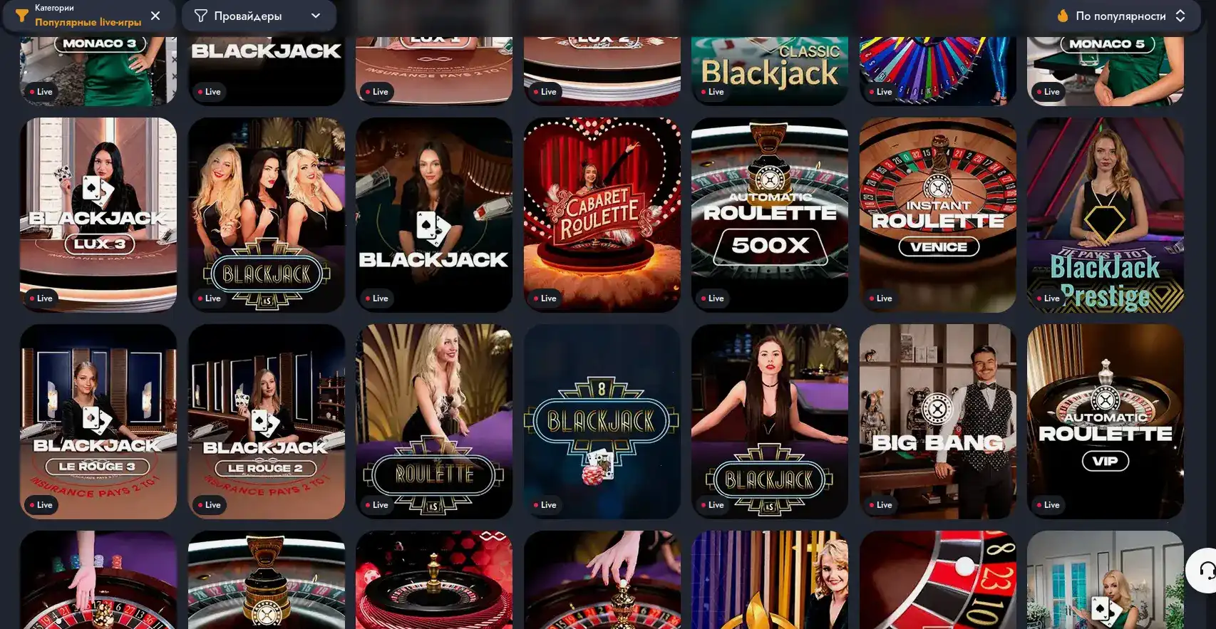 Мобильная версия Vulkan Stavka casino